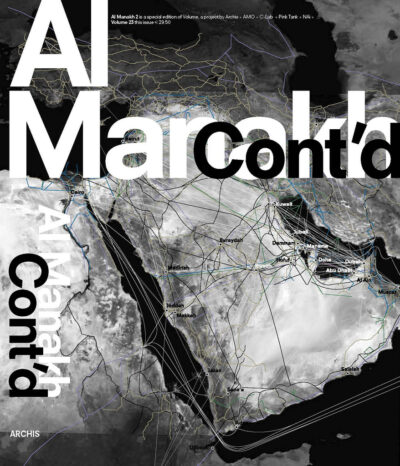 Volume #23: Al Manakh Gulf Continued