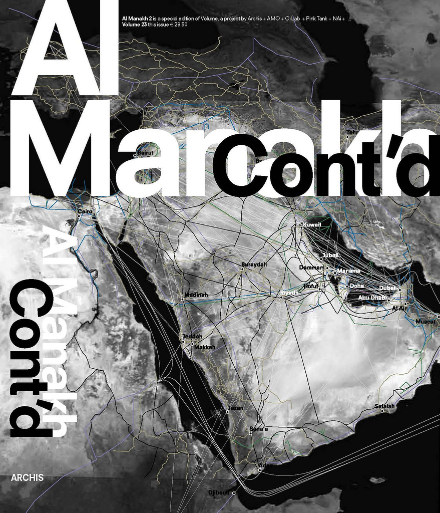 Volume 23: Al Manakh Gulf Continued